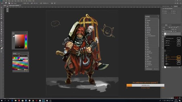 Покрас ЧБ-персонажа в Photoshop. смотреть онлайн