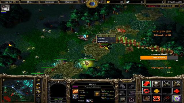 Stream by Top1 Iccup.com - LegendOFpain смотреть онлайн