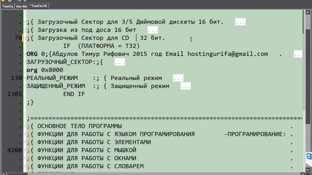 Директивы Условной компиляции смотреть онлайн