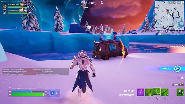 Игровое созвездие