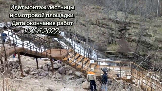 Водопад Кук-Караук. смотреть онлайн