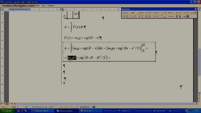 Знайти коефіцієнт корисної дії η підйомного пристрою? смотреть онлайн