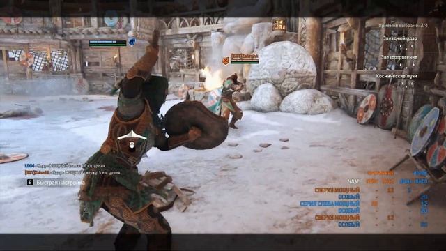 For Honor - Бесконечная серия у Афиры не пропала :)