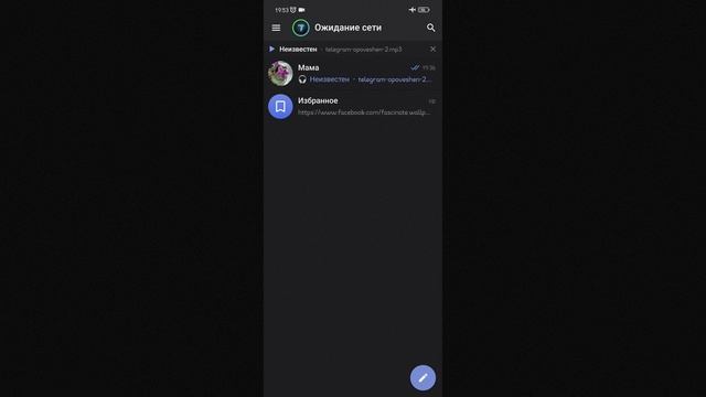 Telegram ? как установить рингтон на отдельный контакт или на телеграмм смотреть онлайн
