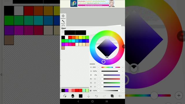 ||Как сделать в ibis Paint X радужную?? КИСТЬ|| (˶•?•˶) легко и просто( ͡° ͜ʖ ͡° ) идеи рисунка?! смотреть онлайн