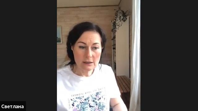 Наша Микробиота. Светлана Агалакова смотреть онлайн