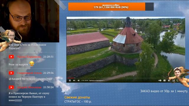 Сборы на встречу с подписчиками смотреть онлайн