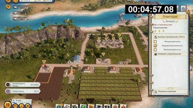 как быстро объявить независимость в Tropico 6 смотреть онлайн