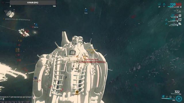 Warframe баг смотреть онлайн