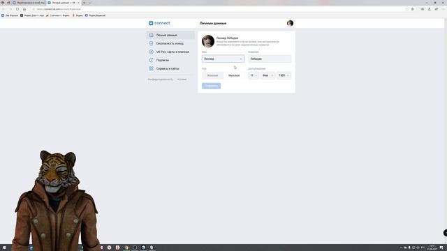? Как в Вконтакте поставить смайлик около фамилии смотреть онлайн