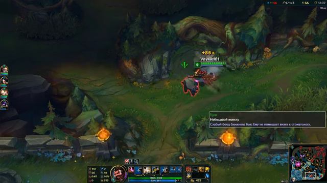 LoL| Грейвс в лесу, пробуем) |League of Legends смотреть онлайн