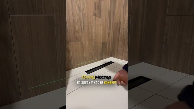 СпецМастер