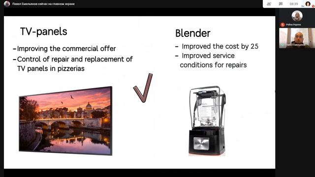 Как мы улучшаем оборудование в Додо Пицце. Павел Емельянов. 3 августа 2020 смотреть онлайн