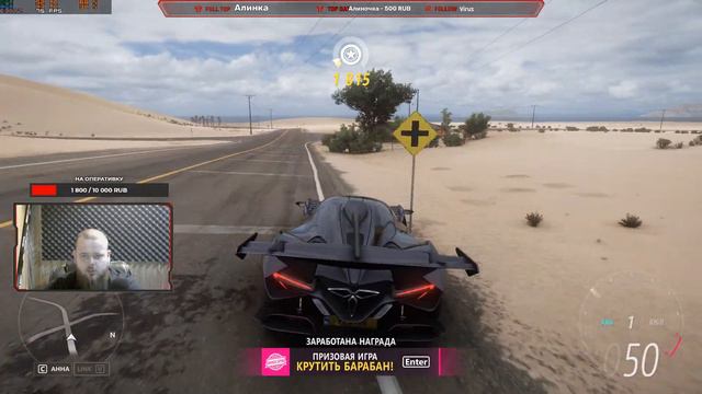 УГОВОРИЛИ, ПРОДОЛЖАЕМ!!!! НОВАЯ FORZA HORIZON 5!!! смотреть онлайн