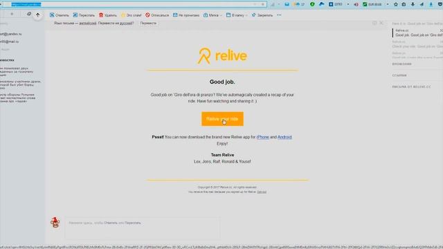 3D анимация GPS трека Strava + Relive смотреть онлайн