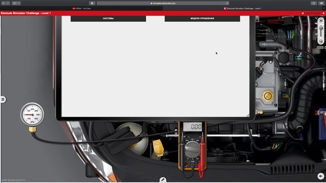 №1 Обзор игры по диагностике автомобиля - Electude Simulator Challenge