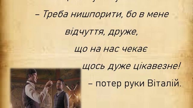 "Сни з колодязя" Алла Рогашко смотреть онлайн
