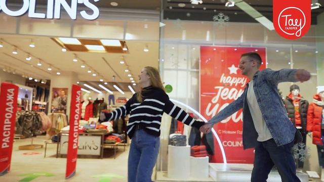 НА НОВОГОДНИЙ ШОПИНГ В ТАУ! смотреть онлайн