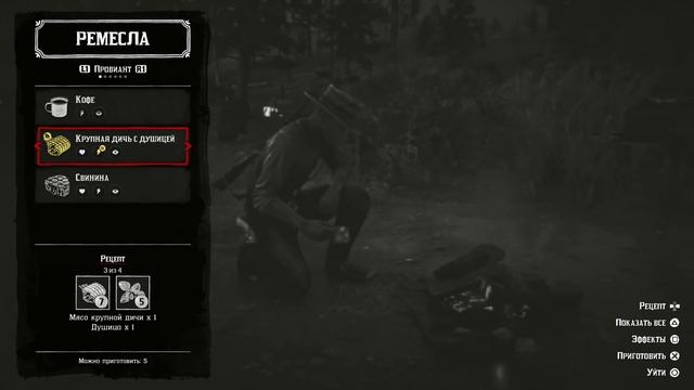 Red Dead Online: ОБЗОР ВСЕХ ВОЗМОЖНОСТЕЙ смотреть онлайн