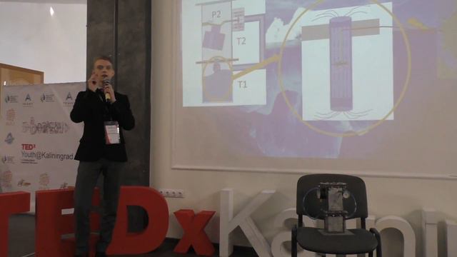 Industria ex delta terma | Artem Shumilov | TEDxYouth@Kaliningrad смотреть онлайн