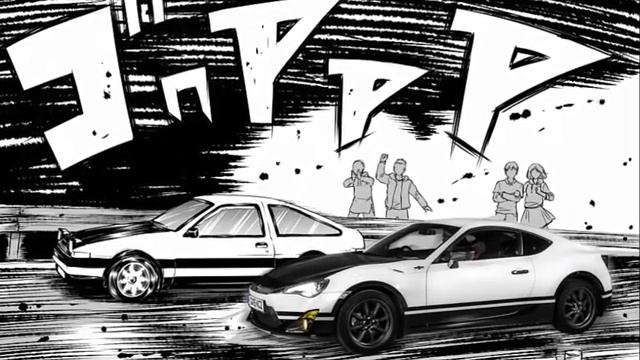 Toyota GT86 Initial D Concept