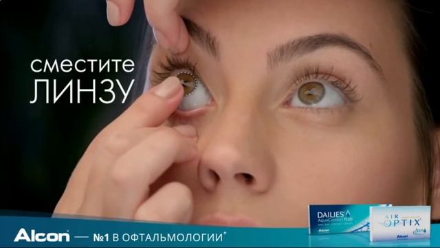 как правильно снимать контактные линзы смотреть онлайн