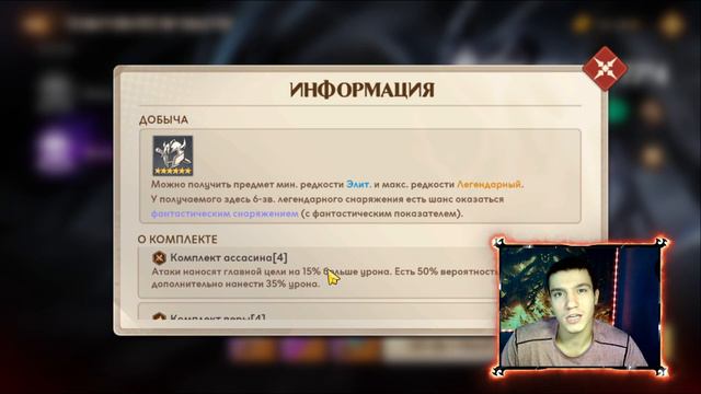 ВЕДЬМА ВЕТРА 16 | АВТО | Awaken: Chaos Era смотреть онлайн