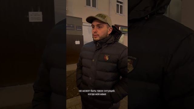 Мама и жена в конфликте. Чью сторону примете? / Опрос мужчин в Черкесске / Карачаево-Черкесия смотреть онлайн