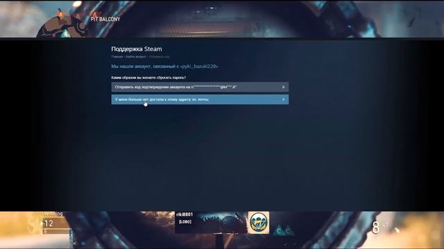 КАК ПРАВИЛЬНО И БЫСТРО ВОССТАНОВИТЬ УКРАДЕННЫЙ АККАУНТ STEAM В 2023? смотреть онлайн