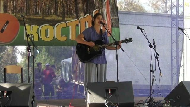 Бардовские Костры 2018 (часть 7). Анастасия Жук