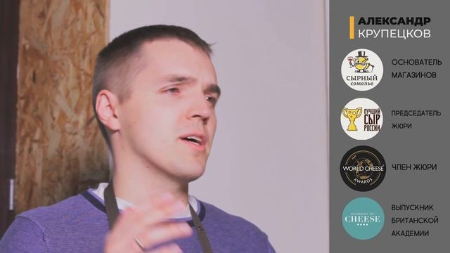 Онлайн курс обучения сырам смотреть онлайн