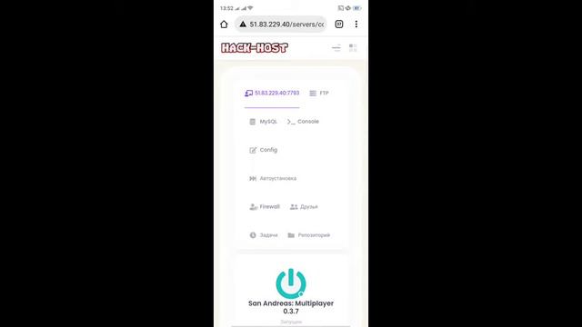Как создать свою Black Russia?🤔 смотреть онлайн