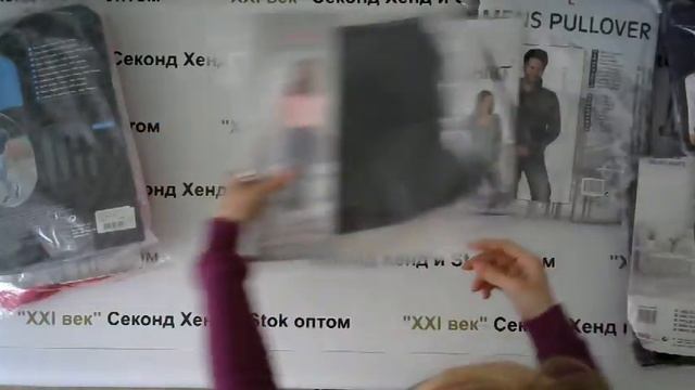 №2030 "Avenue 9" микс осень сток цена за кг 1030 рублей, вес мешка 19.3 кг. смотреть онлайн