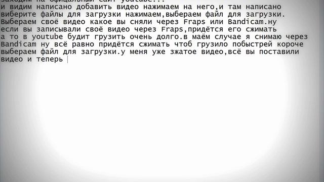как поставить своё видеo на youtube смотреть онлайн