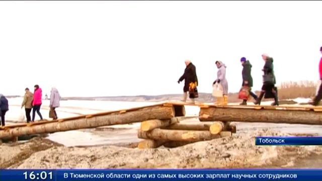 Сегодня закрыли переправу через Иртыш в районе Тобольска смотреть онлайн