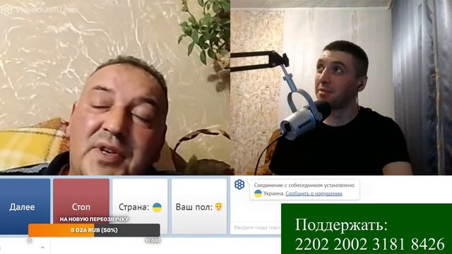 ОРК ПРОТИВ НЕБОЖИТЕЛЕЙ В ЧАТ-РУЛЕТКЕ смотреть онлайн