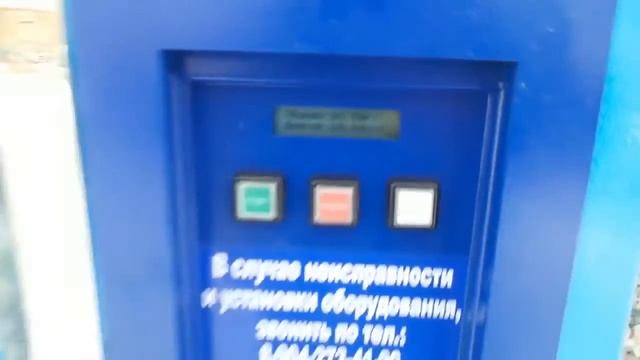 Уличный автомат питьевой воды смотреть онлайн