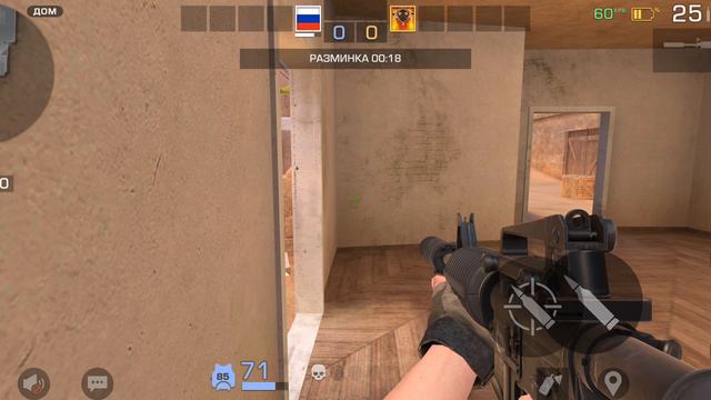 стендоф2 смотреть онлайн