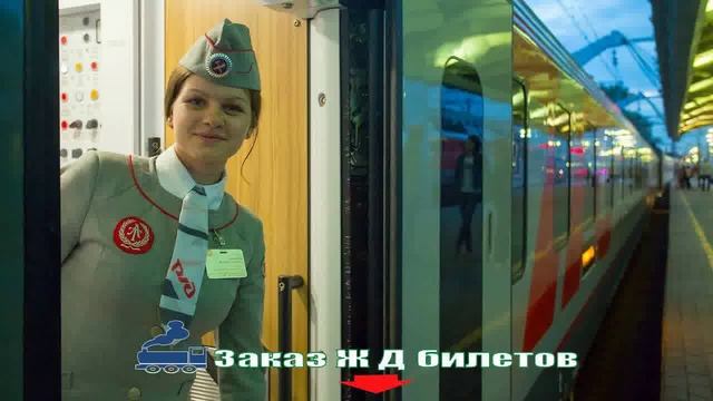 Жд Билеты Москва Красноярск смотреть онлайн