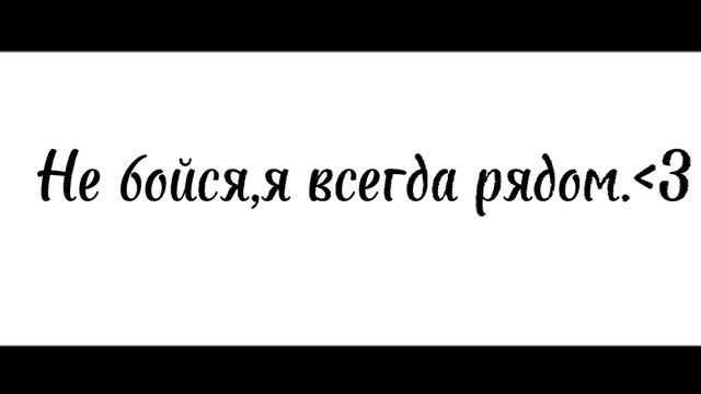 //meme//и ты все что мне надо//not original//gacha life//glmv// смотреть онлайн