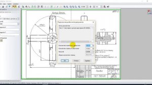 Как в компасе распечатать чертёж на несколько листов А4