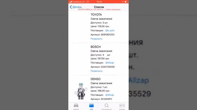 allzap ios2 смотреть онлайн