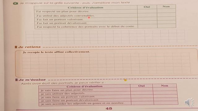 parcours français 1 AC page 45 смотреть онлайн