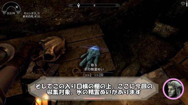 【ゆっくり実況】#6　ジャミルとアズラの星に願いを【MOD有　Skyrim SE】 смотреть онлайн