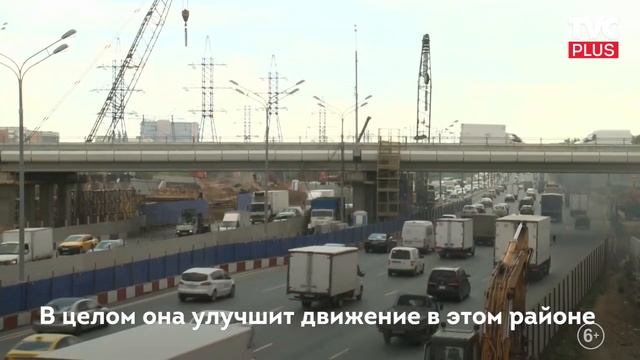 Развязка МКАД с ул. Генерала Дорохова смотреть онлайн