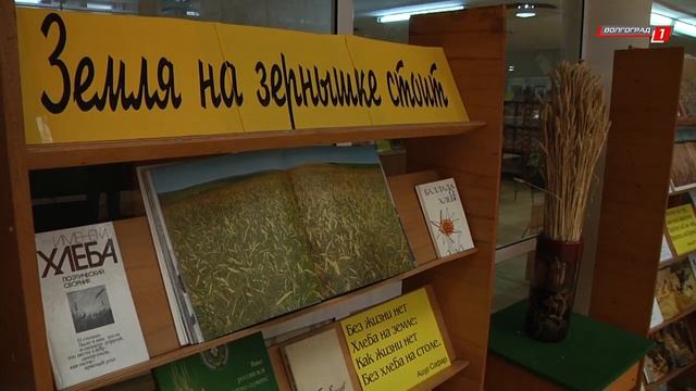 "Каравай мира" смотреть онлайн