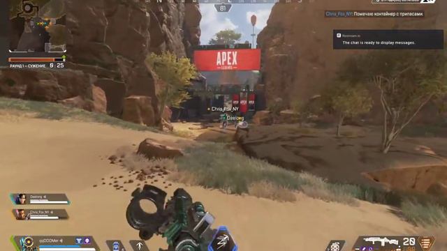 Apex Legends: Гайд как не попадать по противнику. смотреть онлайн