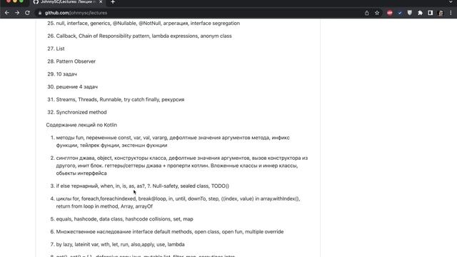 Почему все мы пишем плохой код? В чем проблема? Давайте разбираться вместе. смотреть онлайн