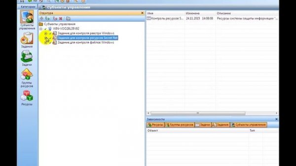 Win 7x86 + Антивирус DrWeb + НСД Secret Net