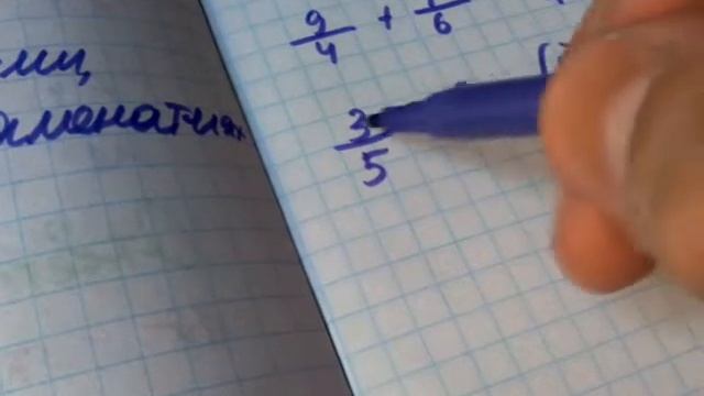 Решение и изучение дробей смотреть онлайн